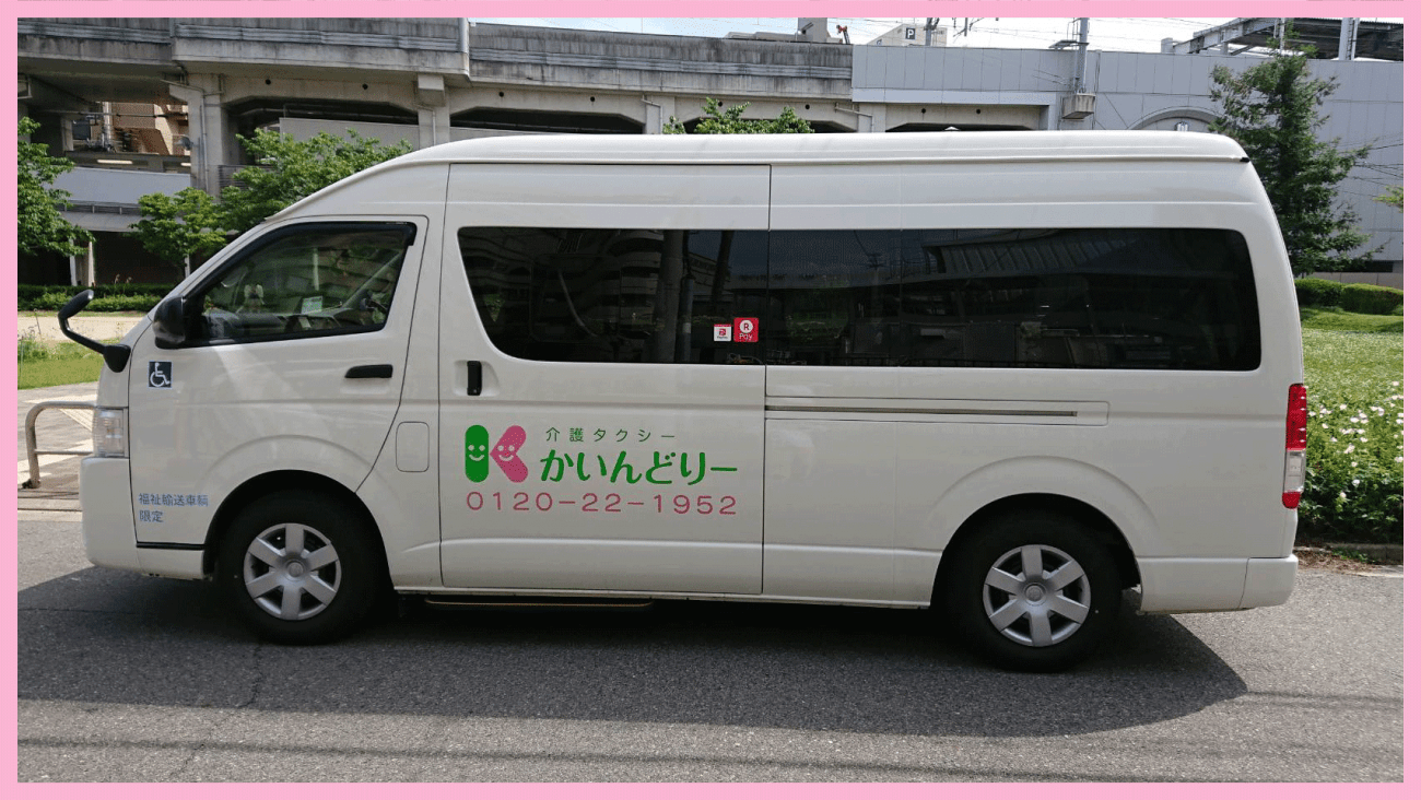 hiace2